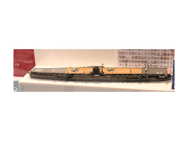 Fujimi 1/700 IJN Aircraft Carrier Hiryu