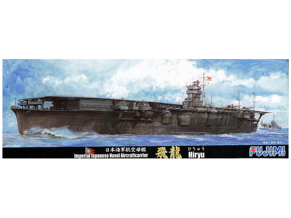 Fujimi 1/700 IJN Aircraft Carrier Hiryu