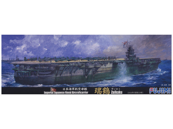 Fujimi 1/700 Japanese Aircraft Carrier Zuikaku 1944