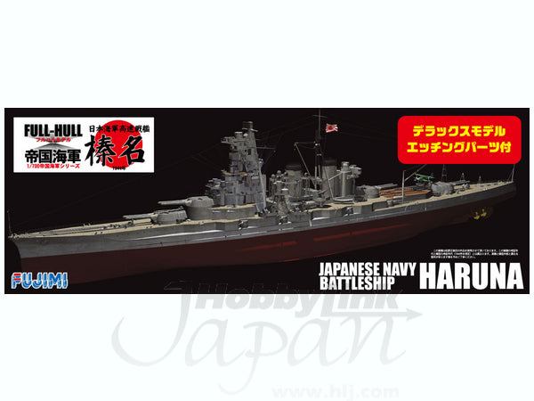 Fujimi IJN Battleship Haruna Full Hull DX