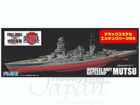 Fujimi IJN Battleship MUTSU Full Hull DX | 4968728430652