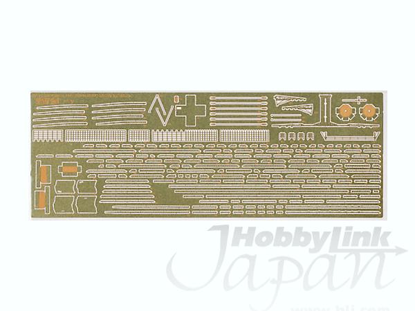 Fujimi 1/700 Japanese Aircraft Carrier Hosho 1944