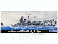 Fujimi 1/700 IJN Aircraft Career Mogami 1944 | 4968728433455