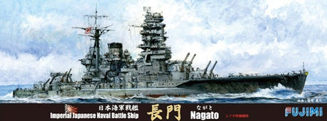 Fujimi 1/700 IJN Battleship Nagato Battle of Leyte Gulf