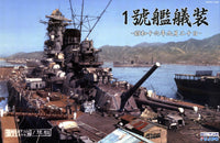 Fujimi 1/700 First Rigging 20th September, 1944 | 4968728431383