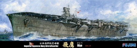 Fujimi 1/700 IJN Aircraft Carrier Hiyo 1944