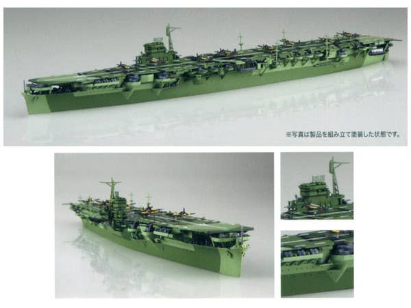 Fujimi 1/700 IJN Aircraft Carrier Amagi | 4968728432168