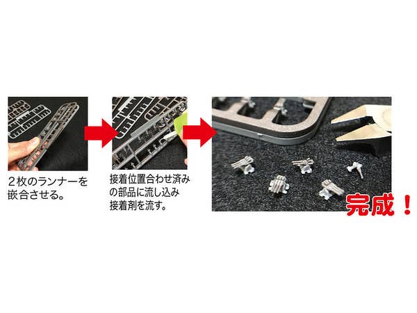 Fujimi 1/700 IJN Aircraft Carrier Amagi | 4968728432168