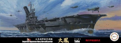 Fujimi 1/700 IJN Aircraft Carrier Taiho