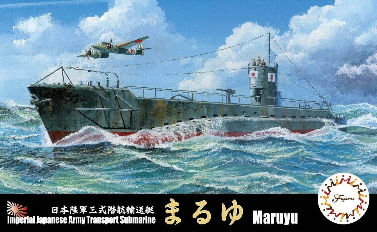 Fujimi IJA Submergence Transportation Boat Maruyu | 4968728432205