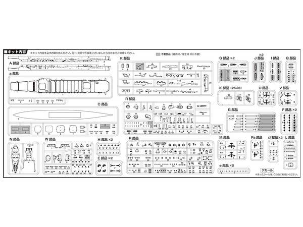 Fujimi 1/700 IJN Aircraft Carrier Unryu | 4968728432212