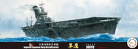 Fujimi IJN Aircraft Carrier Jyunyo 1944 | 4968728432397