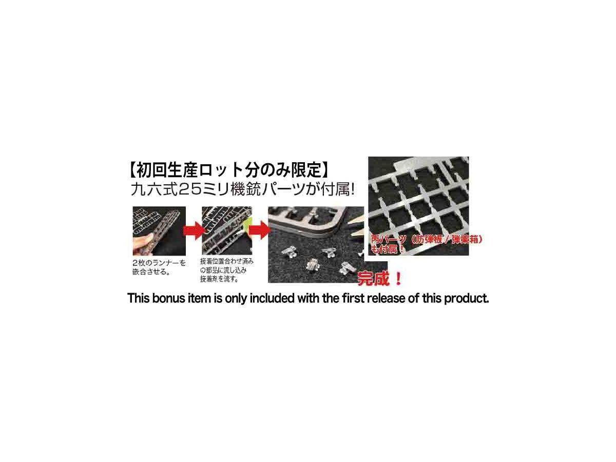 Fujimi 1/700 IJN Heavy Cruiser Ibuki | 4968728433011