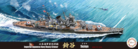 Fujimi 1/700 IJN Heavy Cruiser Suzuya 1942 | 4968728433028