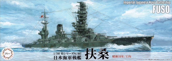 Fujimi 1/700 IJN Battleship Fuso 1935/1938 | 4968728433110