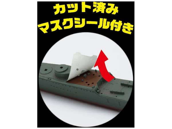 Fujimi IJN Fast Battleship Akizuki Full Hull Model w/ Cut Mask Seal | 4968728451336