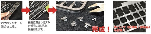 Fujimi IJN Battleship Fuso Full Hull Special Version w/ Ship Name Plate and 2 pieces 25mm Machine Cannon