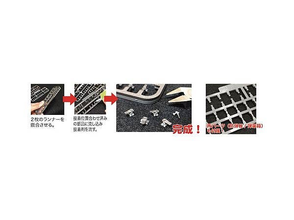 Fujimi IJN Battleship Fuso Full Hull Special Version w/ Ship Name Plate and 2 pieces 25mm Machine Cannon | 4968728451442