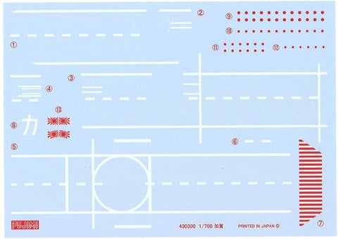 Fujimi 1/700 IJN Aircraft Carrier Kaga Full Hull Model