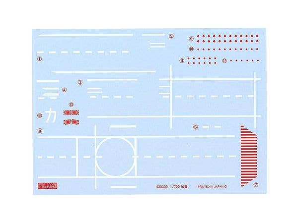 Fujimi 1/700 IJN Aircraft Carrier Kaga Full Hull Model | 4968728451459