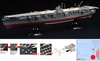 Fujimi 1/700 IJN Aircraft Carrier Hiryu Full Hull | 4968728451480