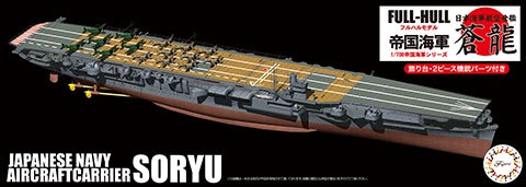 Fujimi 1/700 IJN Aircraft Carrier Soryu Full Hull Model