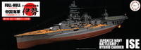 Fujimi 1/700 IJN Aircraft Battleship Ise Full Hull | 4968728451527