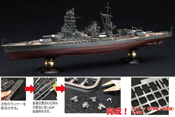 Fujimi 1/700 IJN Battleship Nagato Battle of Leyte Gulf Full Hull