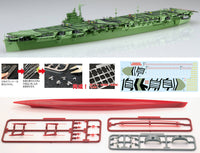 Fujimi 1/700 IJN Aircraft Carrier Katsuragi Full Hull | 4968728451671