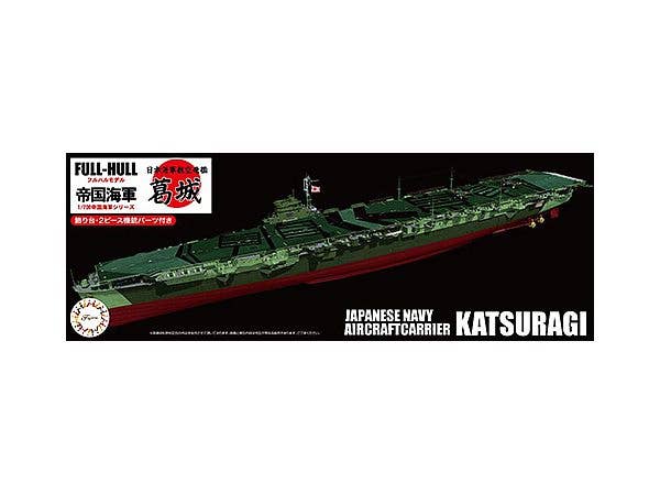 Fujimi 1/700 IJN Aircraft Carrier Katsuragi Full Hull | 4968728451671