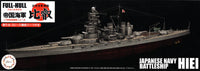 Fujimi 1/700 IJN Battleship Hiei Full Hull Model | 4968728451701