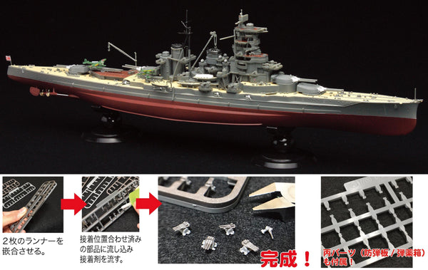 Fujimi 1/700 IJN Fast Battleship Haruna Full Hull Model