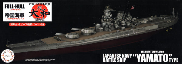 Fujimi 1/700 Super Yamato Type Battle Ship Remodeling Plan of Phantom Full Hull Model