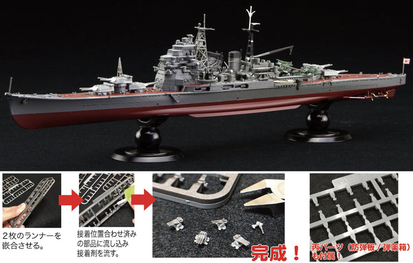 Fujimi 1/700 IJN Heavy Cruiser Chokai Full Hull