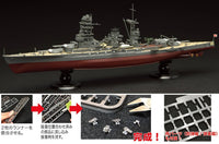 Fujimi 1/700 IJN Battleship Mutsu Full Hull | 4968728451794