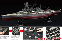Fujimi 1/700 IJN Battleship Kongo 1941 Full Hull | 4968728451800