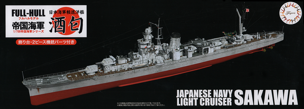 Fujimi 1/700 IJN Light Cruiser Sakawa Full Hull Model