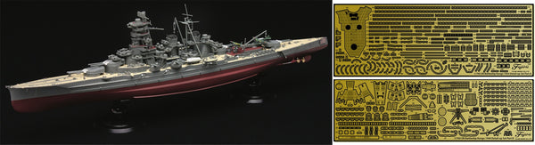 Fujimi 1/700 IJN Fast Battleship Kongou Full Hull Model Special Version w/Photo-Etched Parts