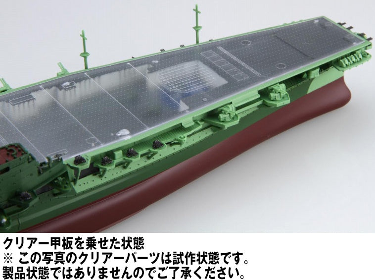 Fujimi 1/700 IJN Aircraft Carrier Shinano (See-through Ver.)