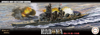 Fujimi 1/700 IJN Fast Battleship Haruna 1944 (Sho Ichigo Operation) | 4968728460369