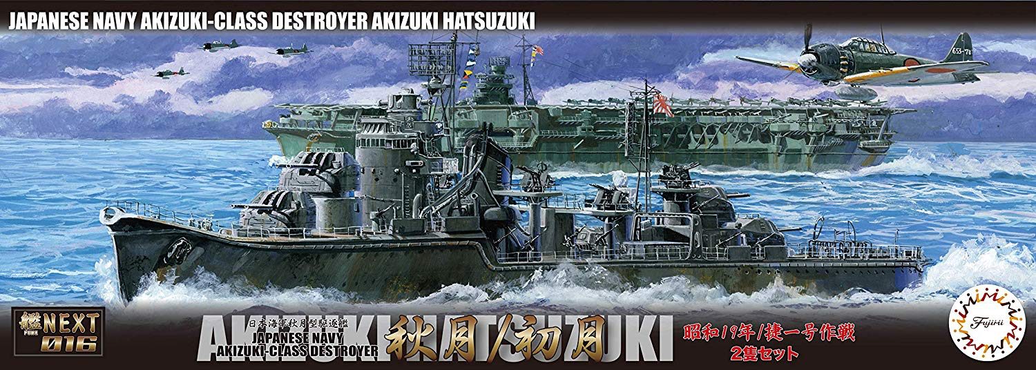 Fujimi 1/700 IJN Akizuki Class Destroyer Akizuki/Hat1944 (Sho Ichigo Operation)
