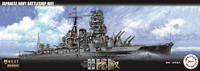 Fujimi 1/700 FUNE NEXT 006 IJN Battle Ship Hiei | 4968728460437