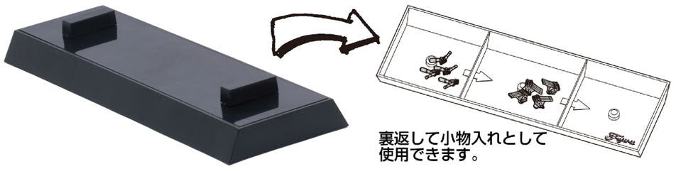 Fujimi 1/700 FUNE NEXT 006 IJN Battle Ship Hiei