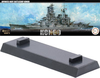 Fujimi IJN Battleship Kongo | 4968728460505