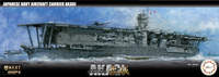Fujimi 1/700 IJN Aircraft Carrier Akagi | 4968728460512
