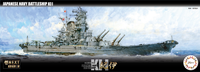 Fujimi 1/700 FUNE NEXT 003 Japanese Navy Battleship Kii | 4968728460543