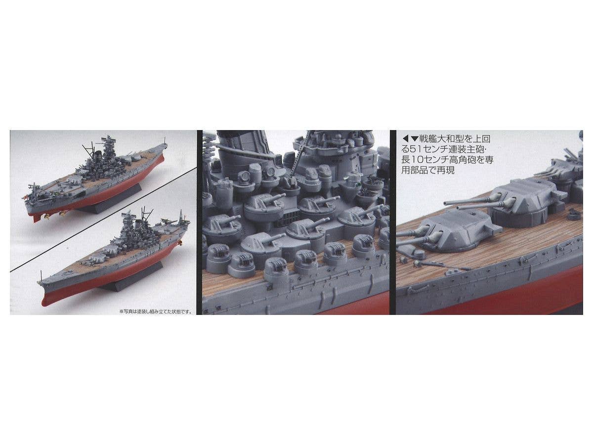 Fujimi 1/700 FUNE NEXT 003 Japanese Navy Battleship Kii | 4968728460543