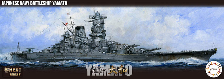Fujimi 1/700 IJN Battleship Yamato | 4968728460567