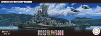 Fujimi IJN Battleship Musashi (Renovated Before Equipment) | 4968728460598