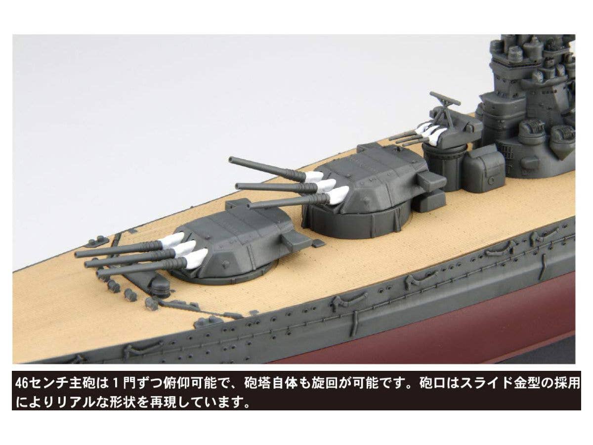 Fujimi IJN Battleship Musashi (Renovated Before Equipment) | 4968728460598